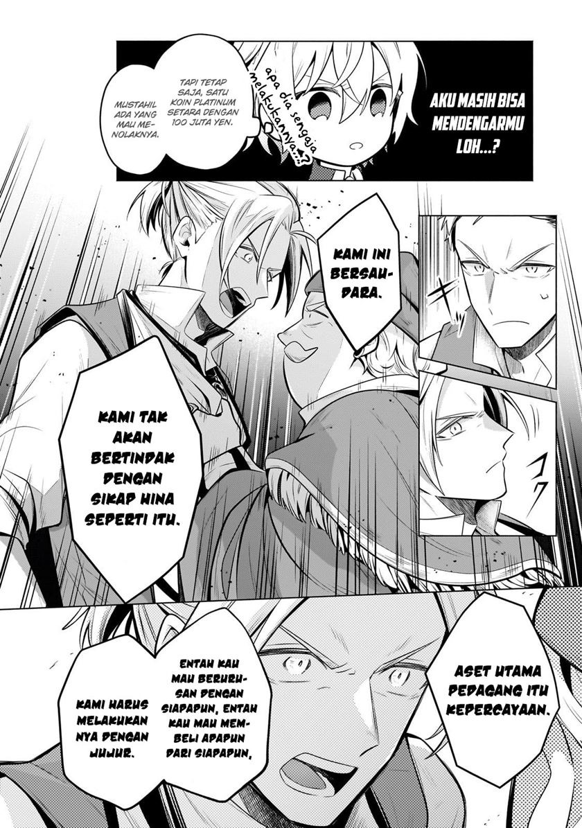 Fun Territory Defense Of The Easy-going Lord ~the Nameless Village Is Made Into The Strongest Fortified City By Production Magic~: Chapter chapter-22.2 - Page 14