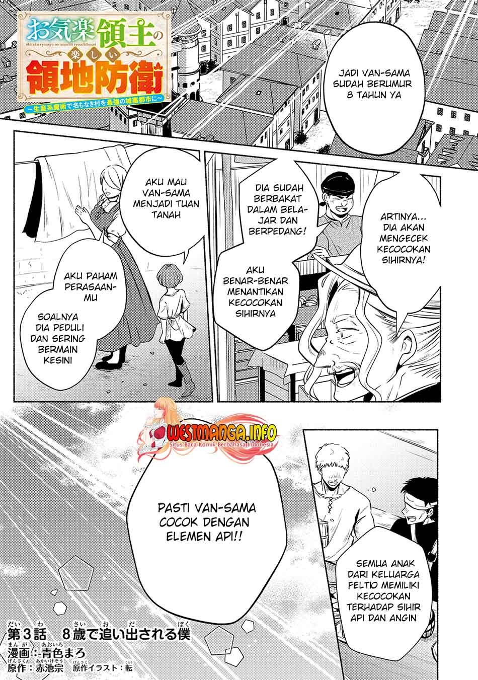 Fun Territory Defense Of The Easy-going Lord ~the Nameless Village Is Made Into The Strongest Fortified City By Production Magic~: Chapter chapter-3 - Page 2