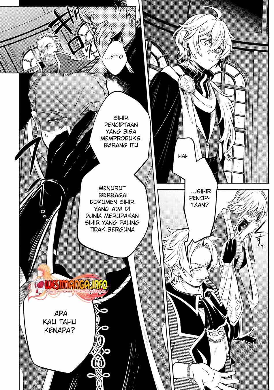Fun Territory Defense Of The Easy-going Lord ~the Nameless Village Is Made Into The Strongest Fortified City By Production Magic~: Chapter chapter-3 - Page 6