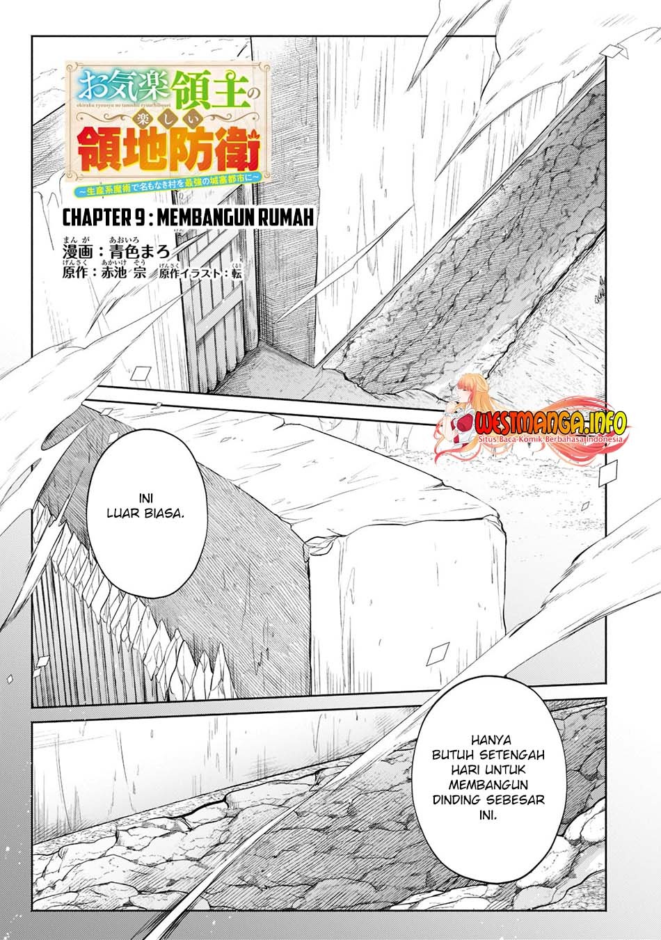 Fun Territory Defense Of The Easy-going Lord ~the Nameless Village Is Made Into The Strongest Fortified City By Production Magic~: Chapter chapter-9 - Page 2
