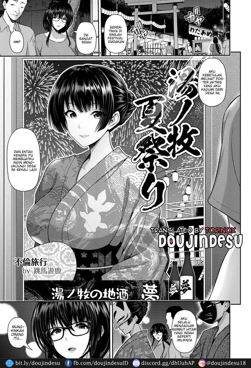 Furin Ryokou ~Miyabi~: Chapter chapter-1 - Page 2