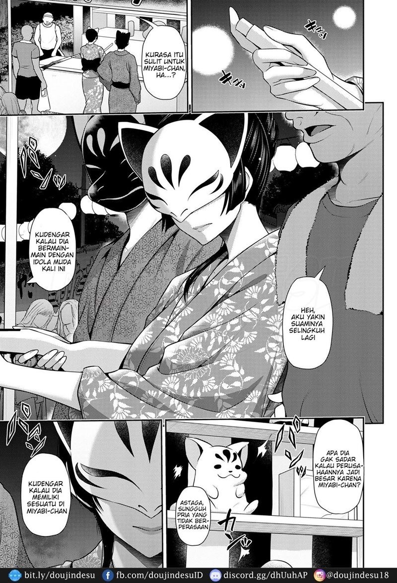 Furin Ryokou ~Miyabi~: Chapter chapter-1 - Page 6