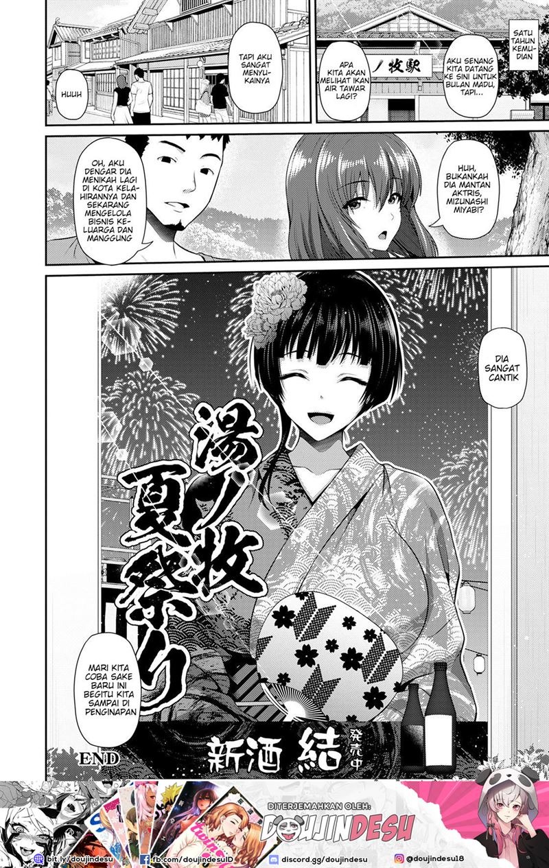 Furin Ryokou ~Miyabi~: Chapter chapter-1 - Page 21