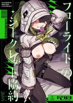 Sampul Furooraito no Shiikuretto Kyouyaku