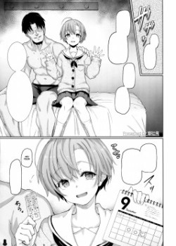 Sampul Fushikan Okusuri Jusei Kiroku Bote Ecchi