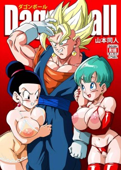 Sampul Fusion!
