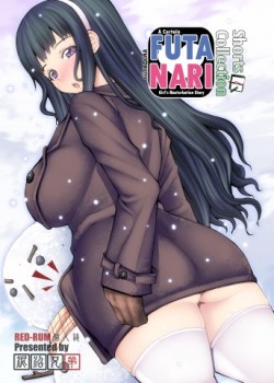 Sampul Futa Ona