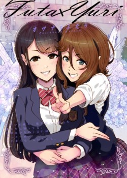 Sampul Futa x Yuri ~Childhood Friend~
