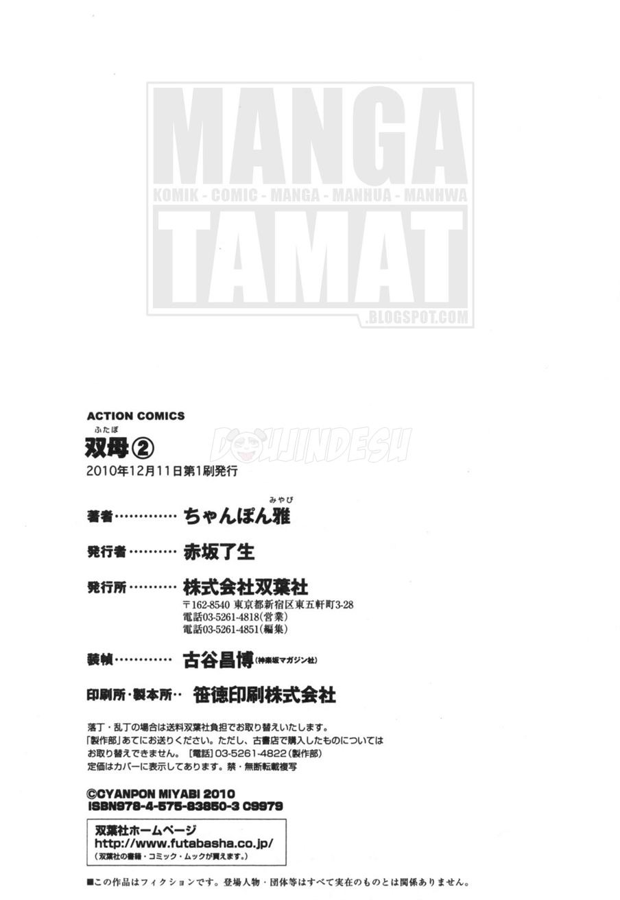 Futabo: Chapter chapter-20 - Page 22