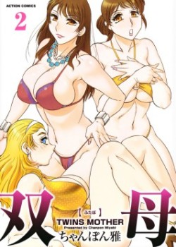 Sampul Futabo