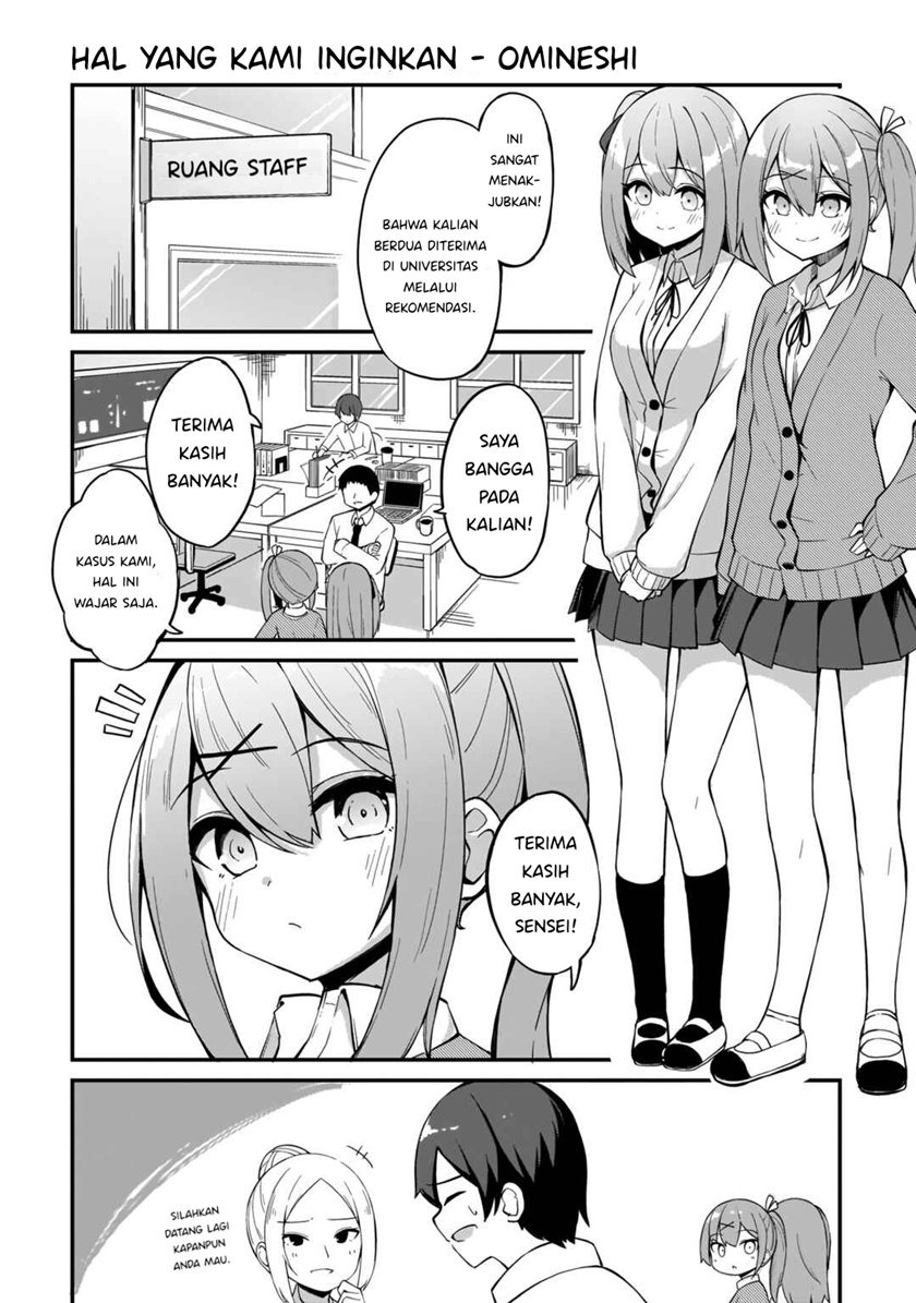 Futago no Onnanoko wo “Wakaraseru” Anthology: Chapter chapter-5 - Page 4