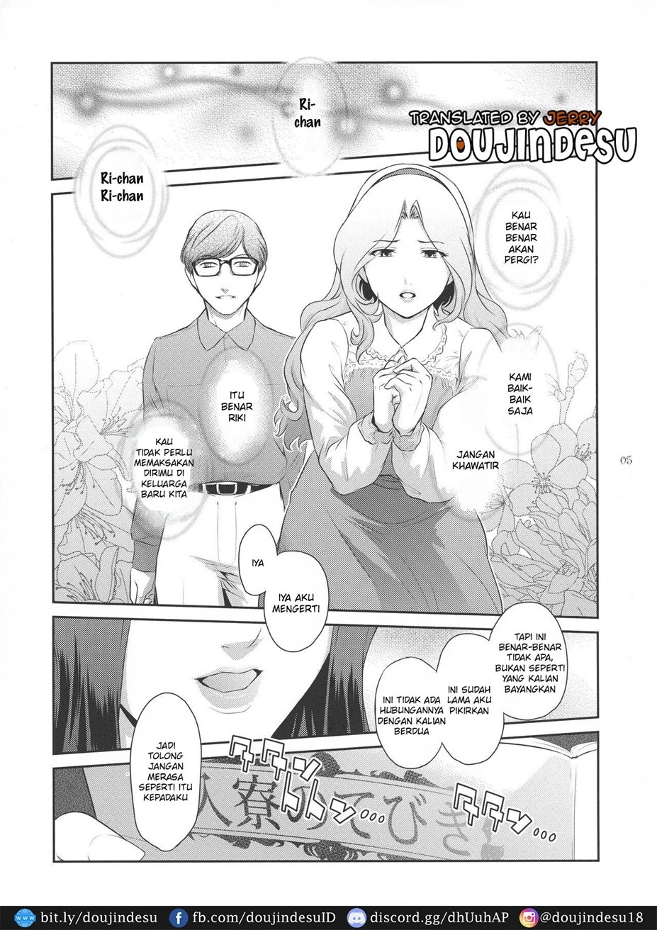 Futajo!: Chapter chapter-1 - Page 5