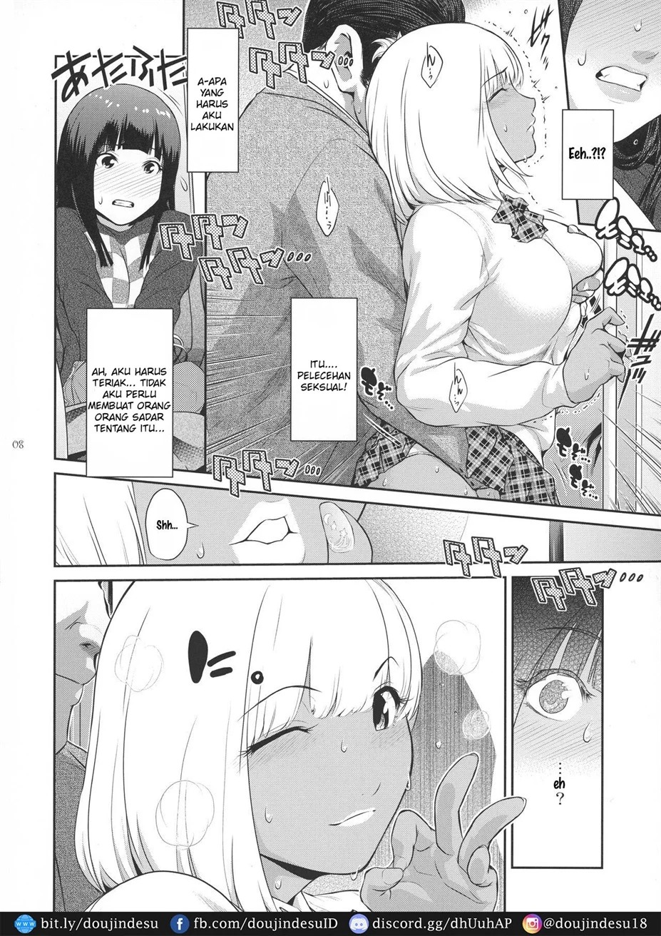 Futajo!: Chapter chapter-1 - Page 8
