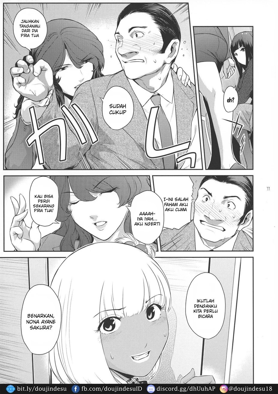 Futajo!: Chapter chapter-1 - Page 11