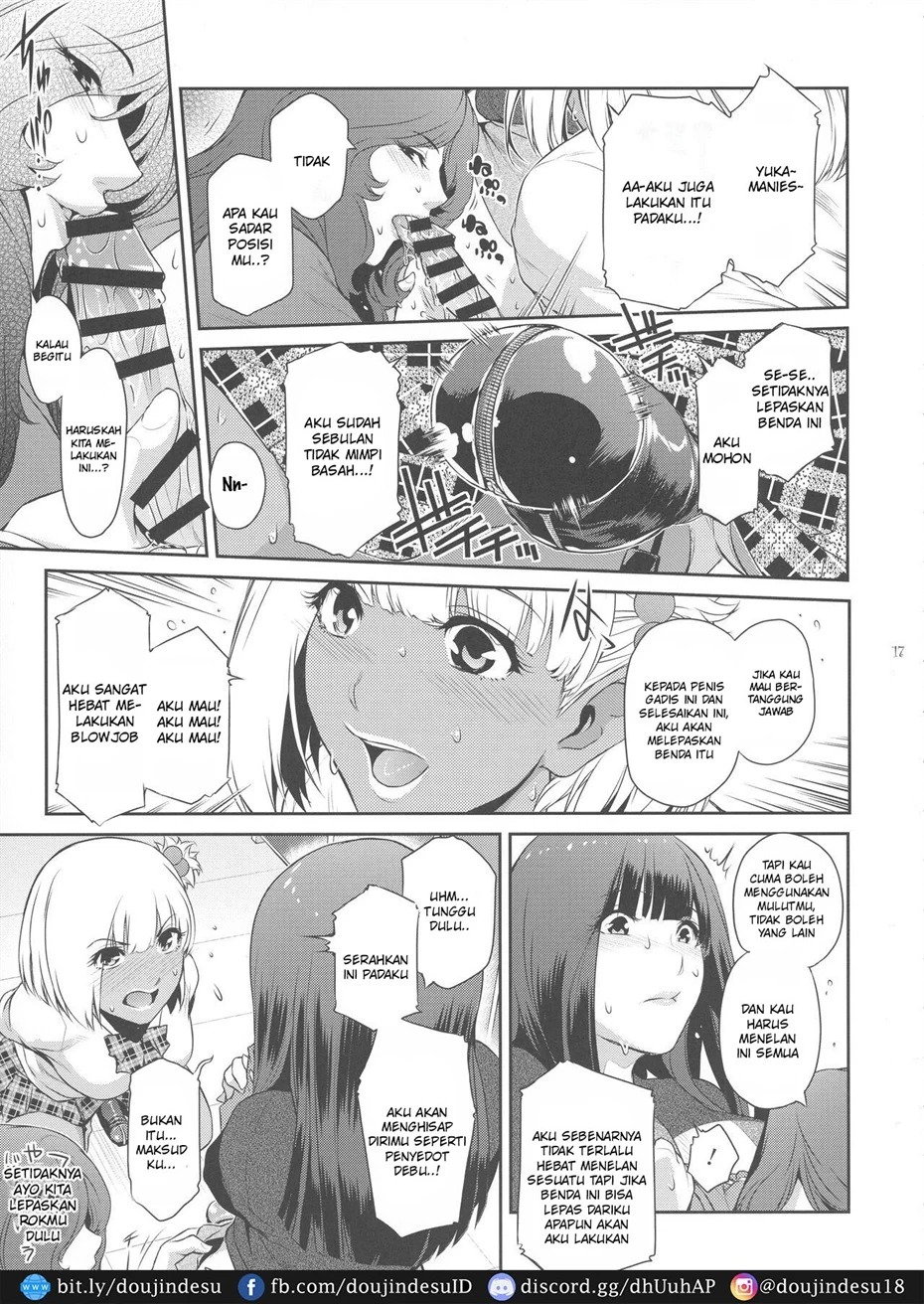 Futajo!: Chapter chapter-1 - Page 17
