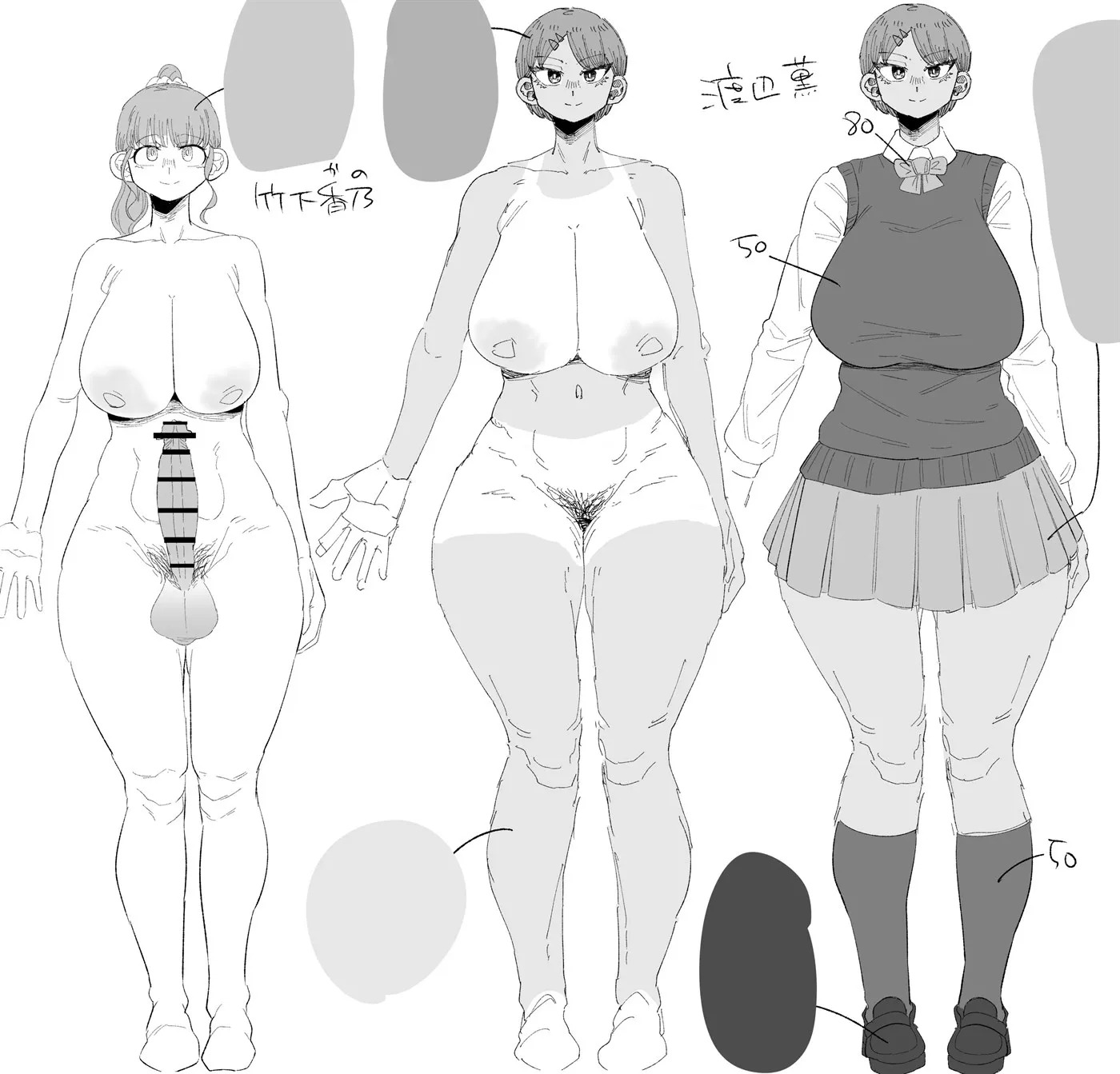 Futanari Gakuen no Onna ga Douiu Atsukai o Ukeru ka Anata wa Shitteimasu ka?: Chapter chapter-1 - Page 45