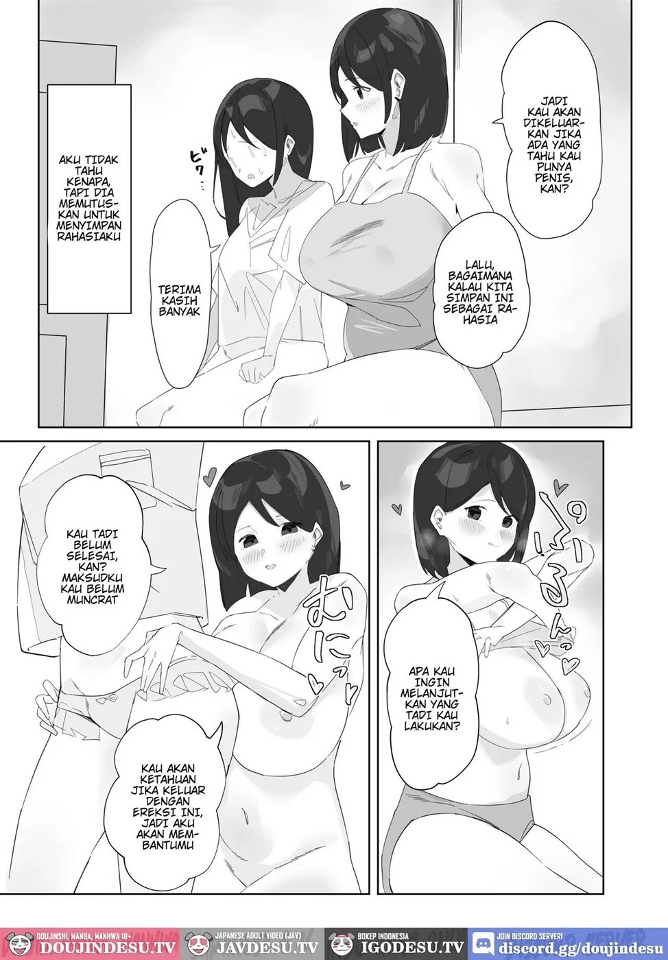Futanari Musume no Iru Joshiryo: Chapter chapter-1 - Page 5