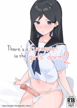Sampul Futanari Musume no Iru Joshiryo