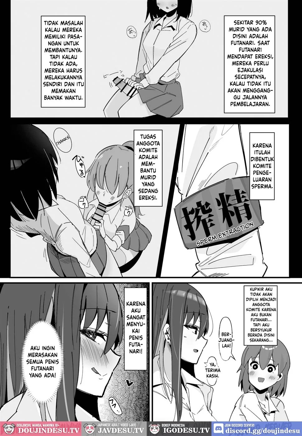 Futanari Sakusei Iin no Oshigoto: Chapter chapter-1 - Page 4