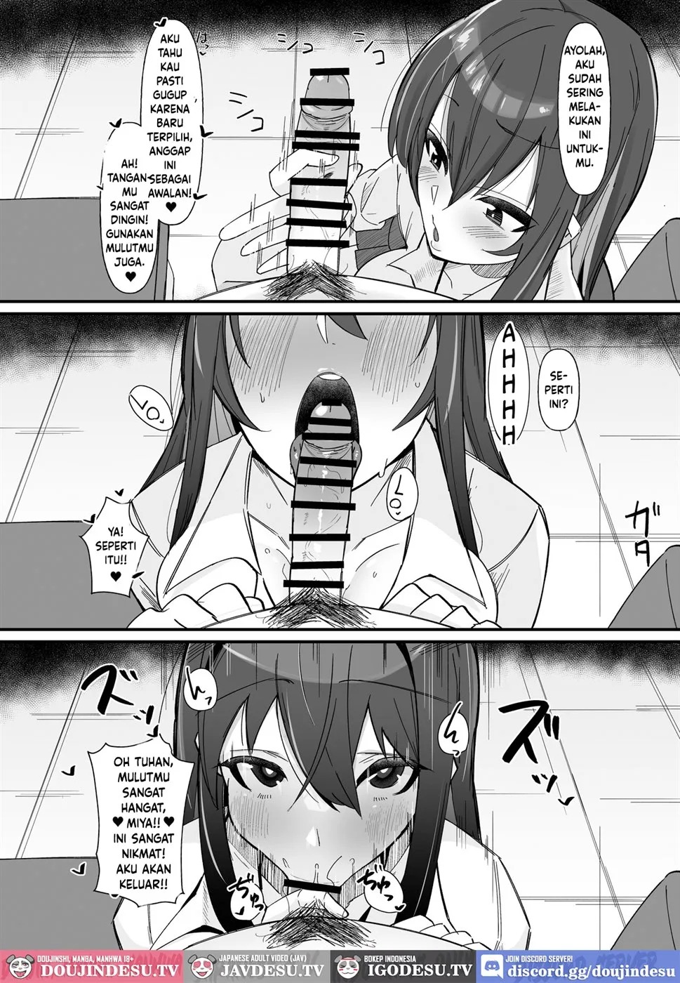 Futanari Sakusei Iin no Oshigoto: Chapter chapter-1 - Page 6