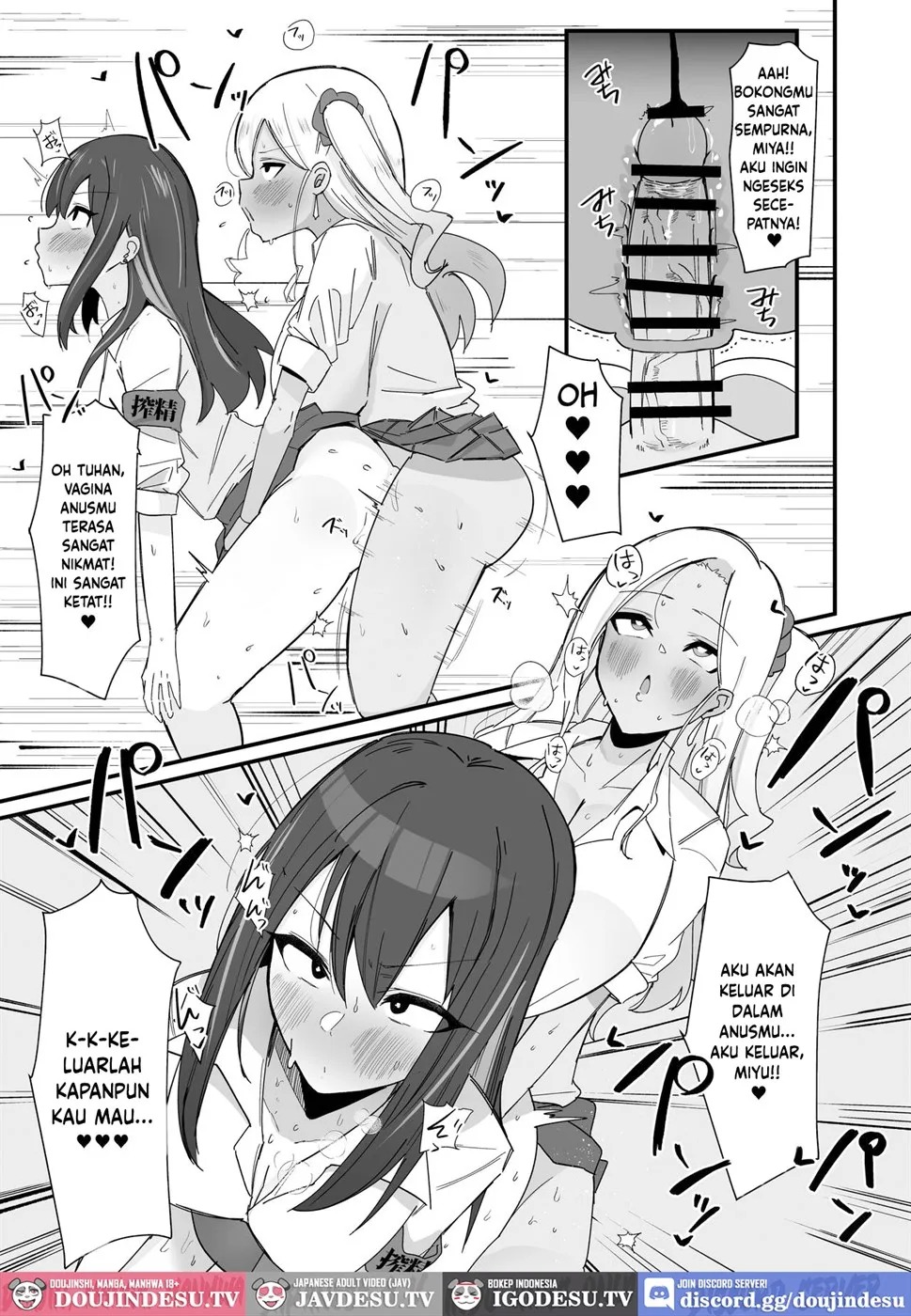 Futanari Sakusei Iin no Oshigoto: Chapter chapter-1 - Page 9