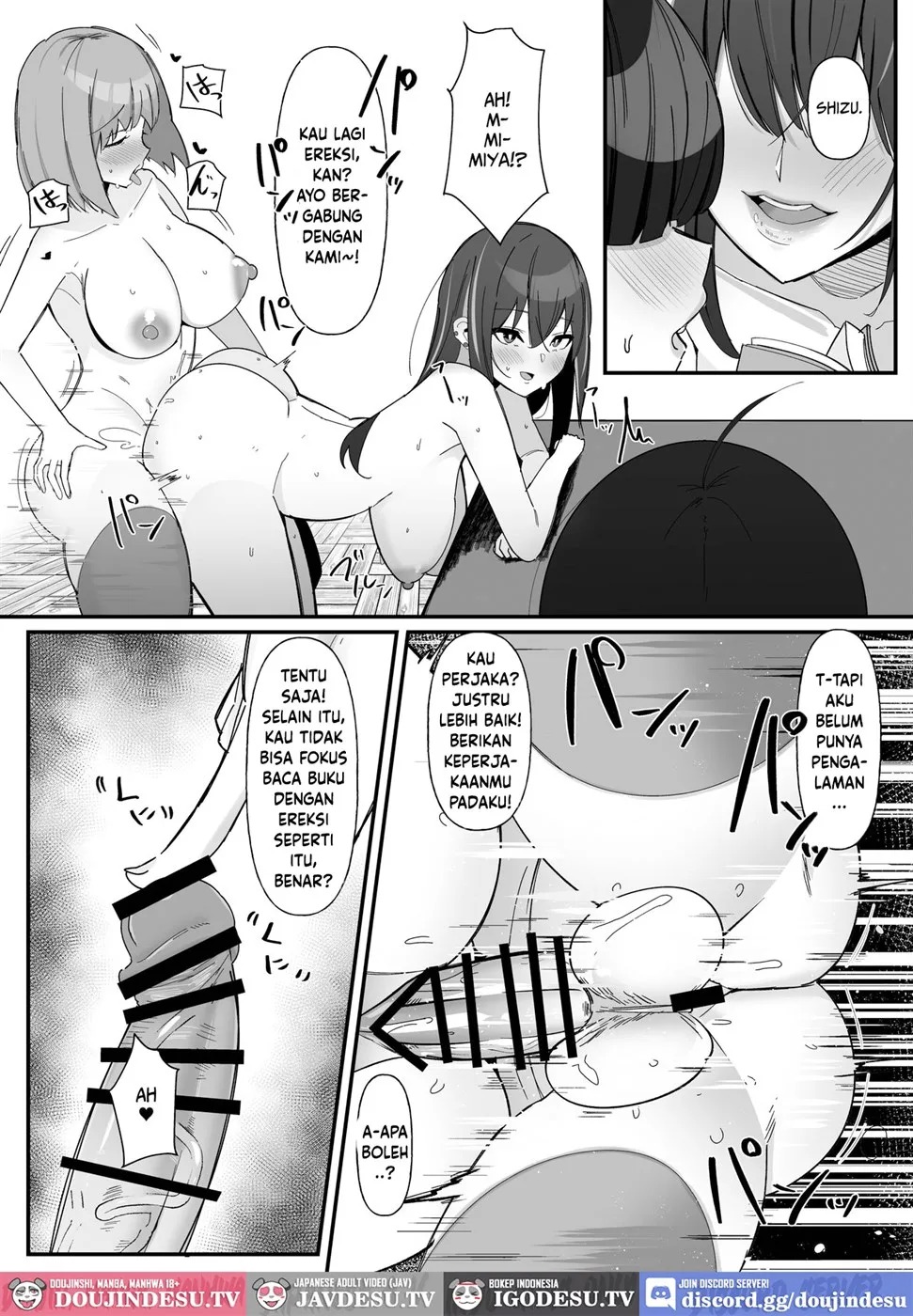 Futanari Sakusei Iin no Oshigoto: Chapter chapter-1 - Page 17
