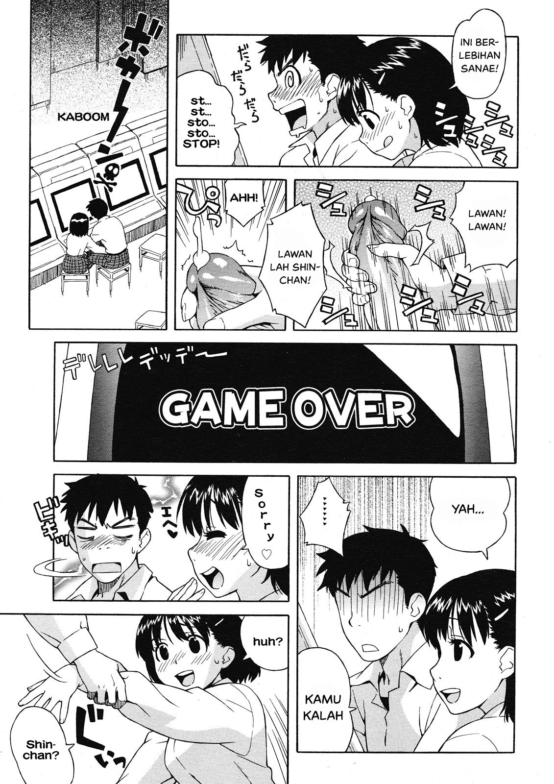 Futari de Houkago: Chapter chapter-1 - Page 7