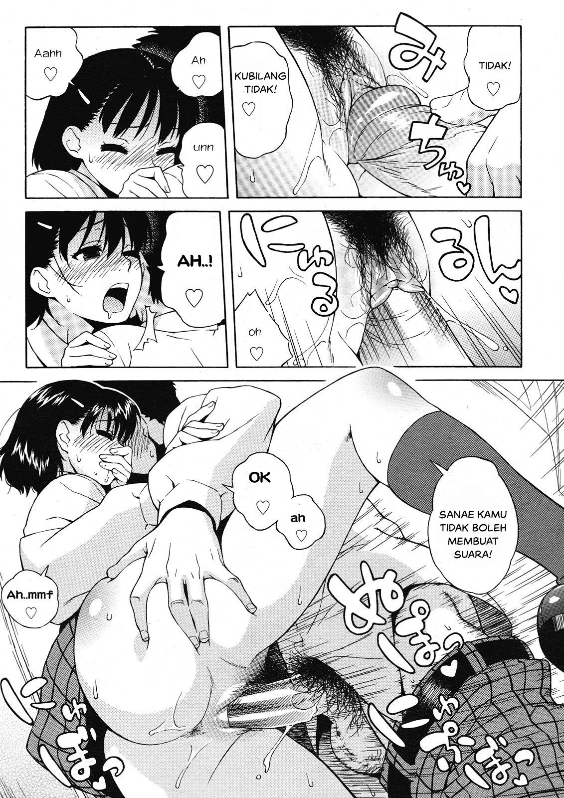 Futari de Houkago: Chapter chapter-1 - Page 11