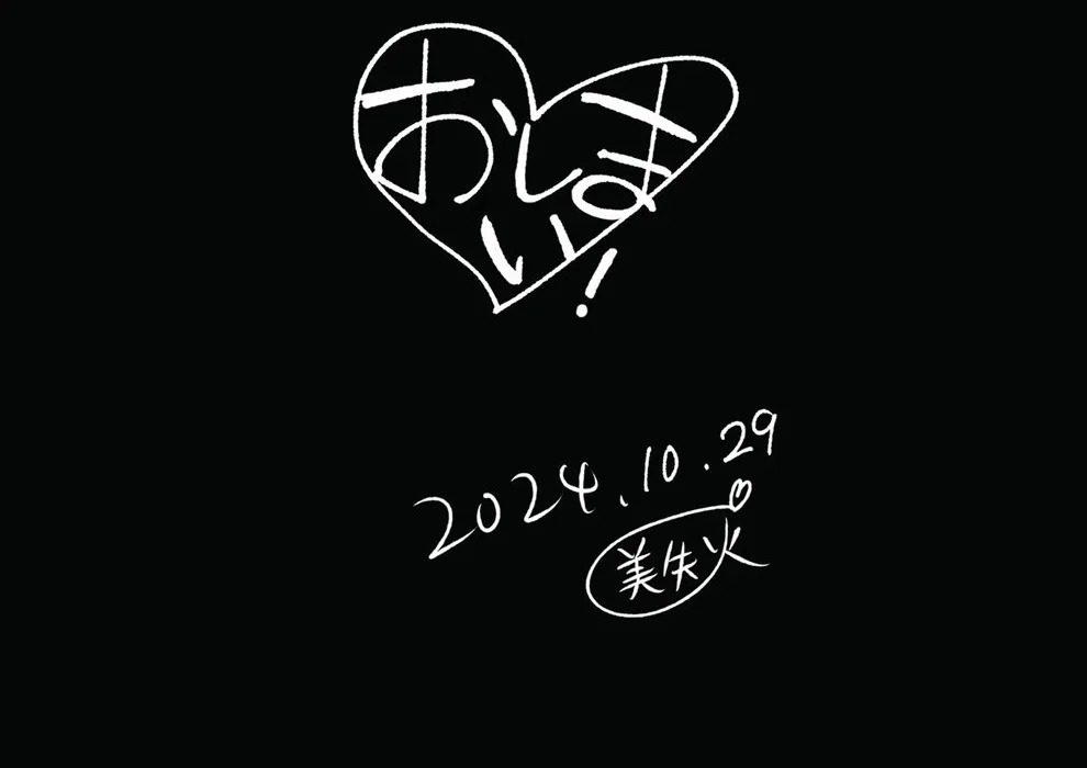 Futari no Aishou ~Osananajimi to Nettori Icha Love~: Chapter chapter-4 - Page 186