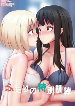 Sampul Futari no Tokubetsu Kunren