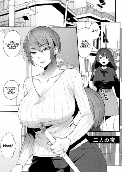 Futari no Yoru