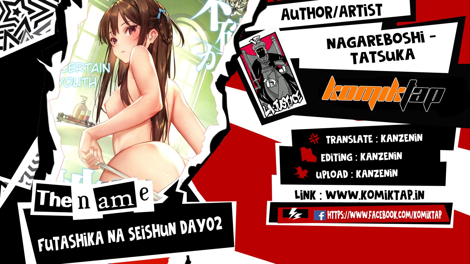 Futashika na Seishun day02: Chapter chapter-1 - Page 1