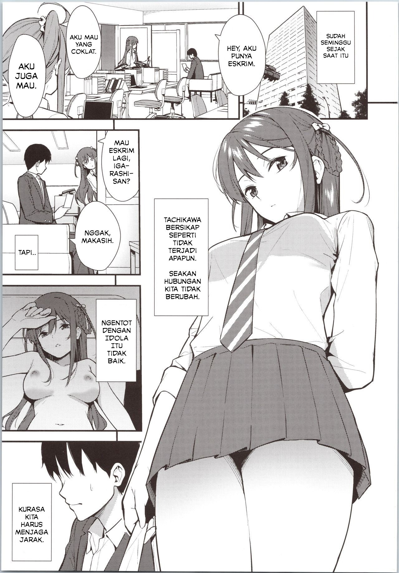 Futashika na Seishun day02: Chapter chapter-1 - Page 4