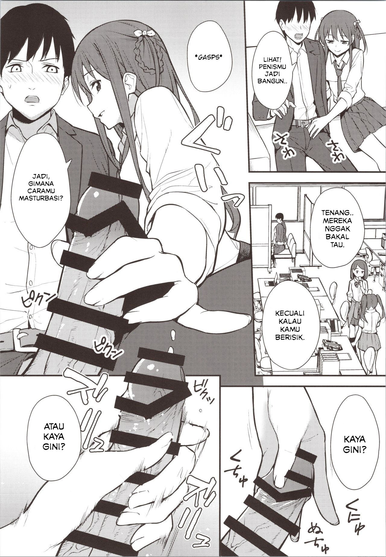 Futashika na Seishun day02: Chapter chapter-1 - Page 7