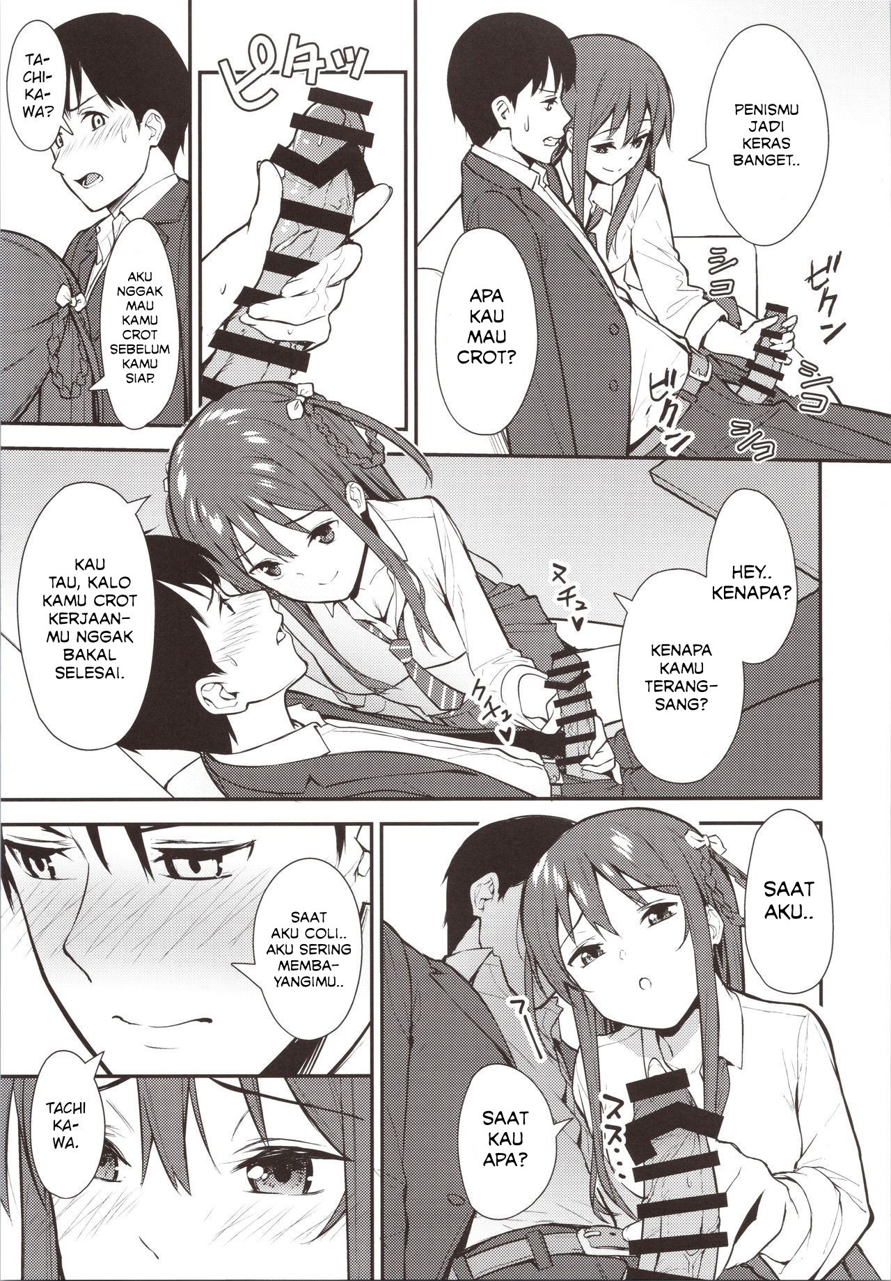 Futashika na Seishun day02: Chapter chapter-1 - Page 8