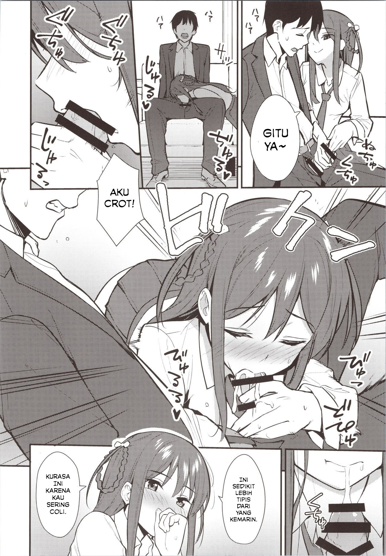 Futashika na Seishun day02: Chapter chapter-1 - Page 9