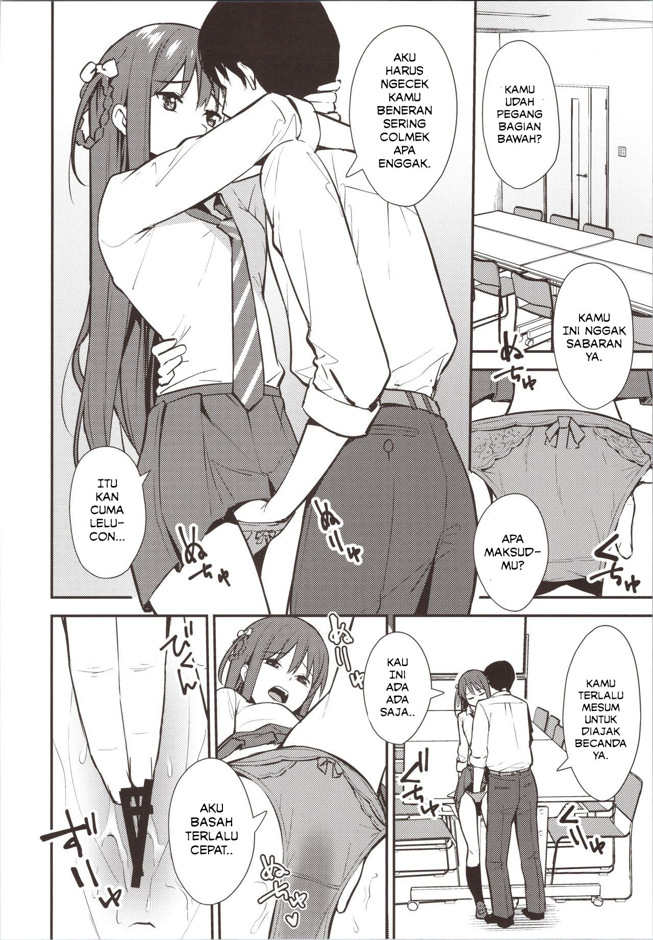Futashika na Seishun day02: Chapter chapter-1 - Page 11