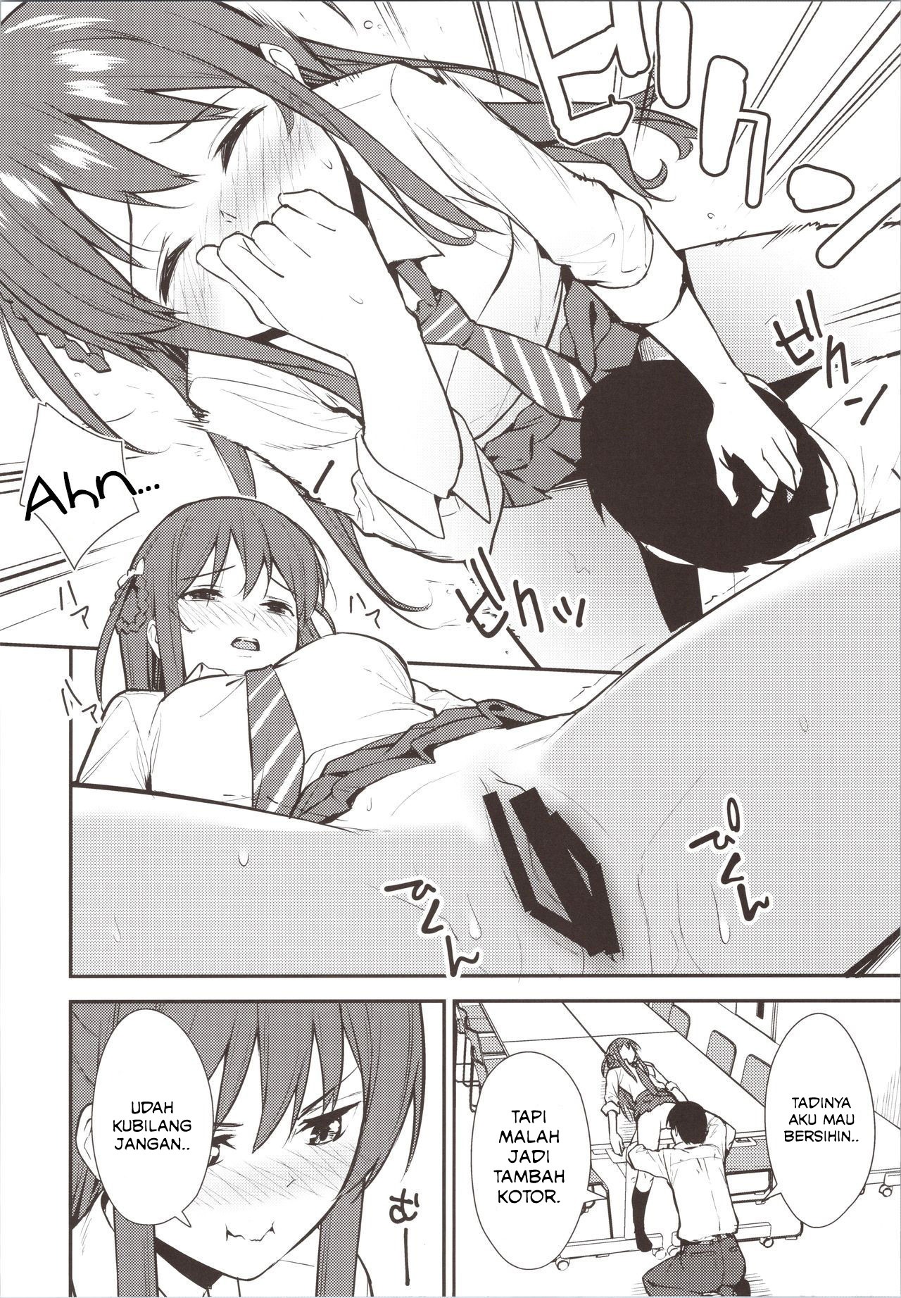 Futashika na Seishun day02: Chapter chapter-1 - Page 13