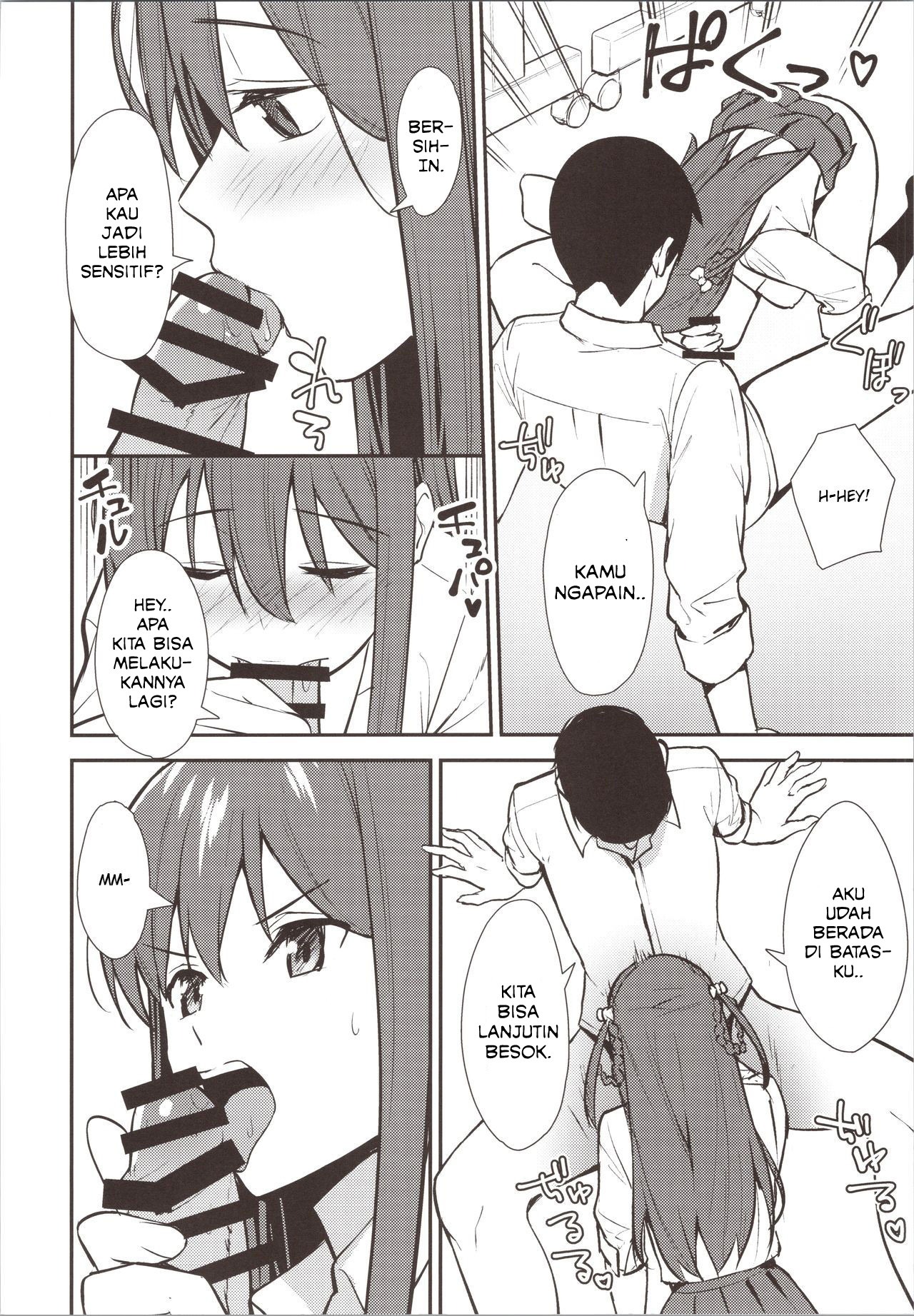 Futashika na Seishun day02: Chapter chapter-1 - Page 19