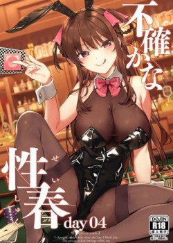 Sampul Futashika na Seishun