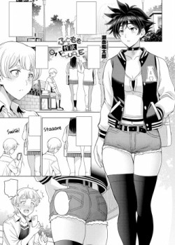 Sampul Futomomo × Seiyoku = Ba Couple