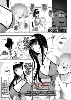 Sampul Futsuu no Kankei