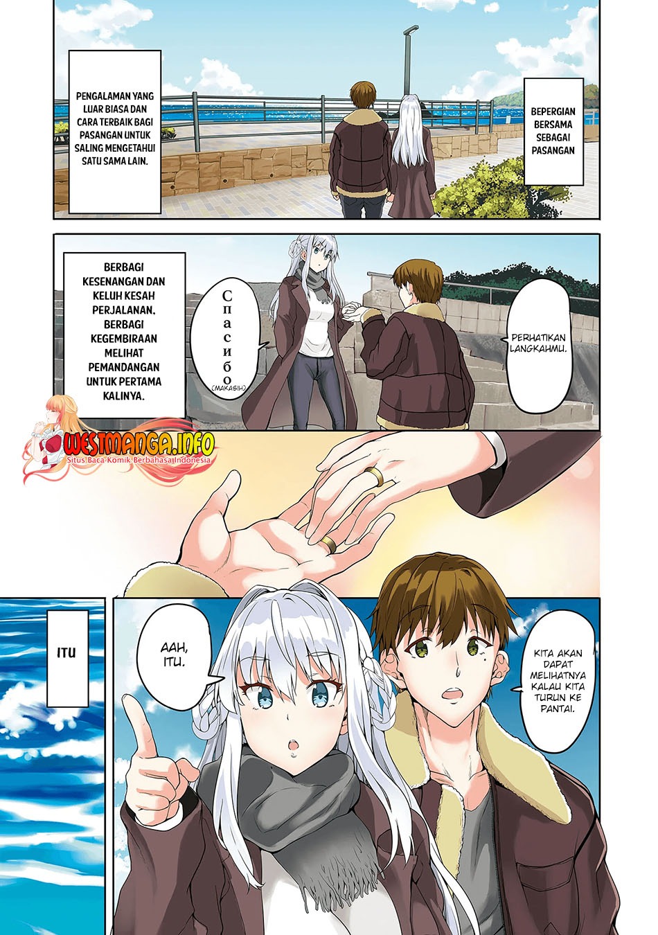 Fuufu nara Doko e demo: Chapter chapter-1.1 - Page 2