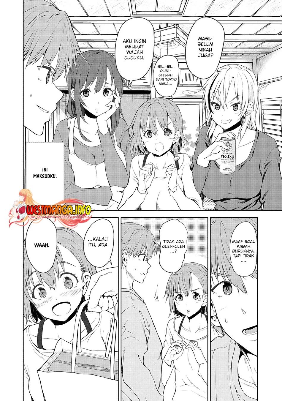 Fuufu nara Doko e demo: Chapter chapter-1.1 - Page 6