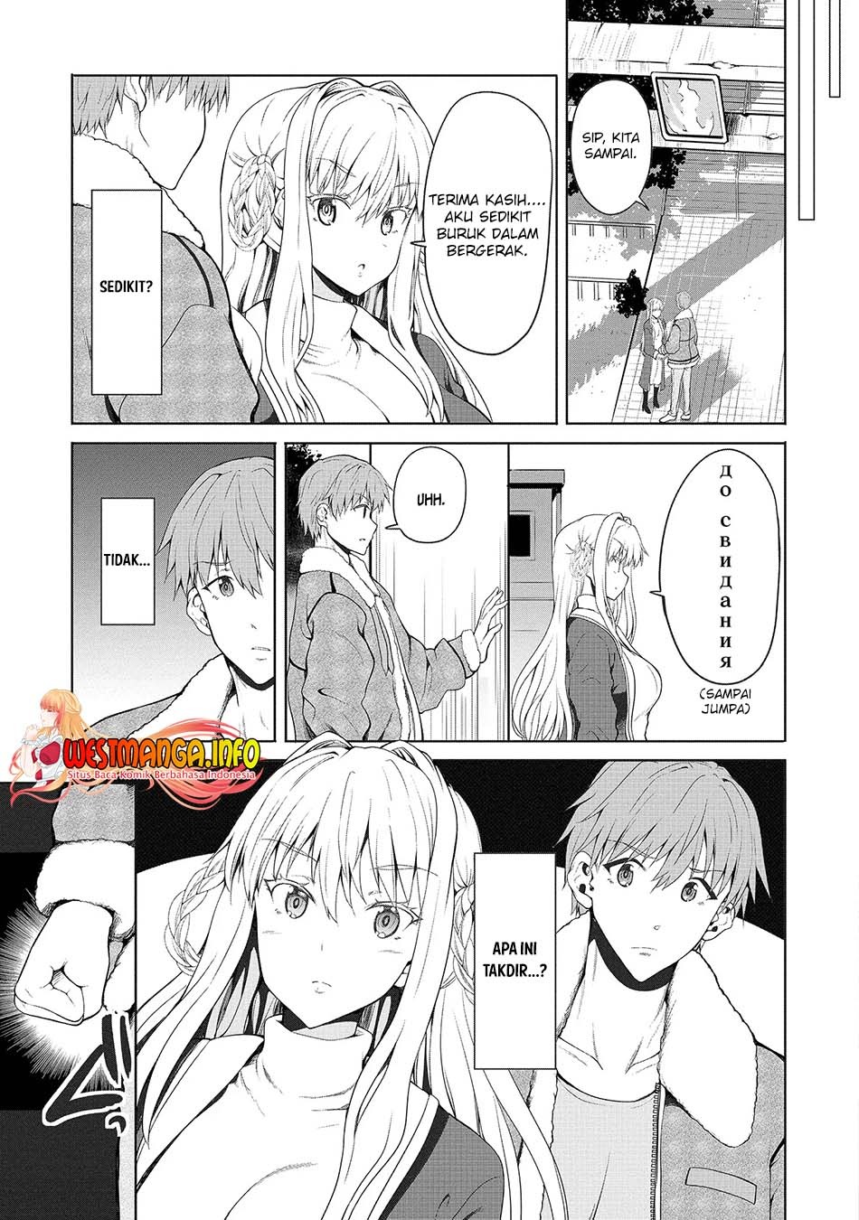 Fuufu nara Doko e demo: Chapter chapter-1.1 - Page 13