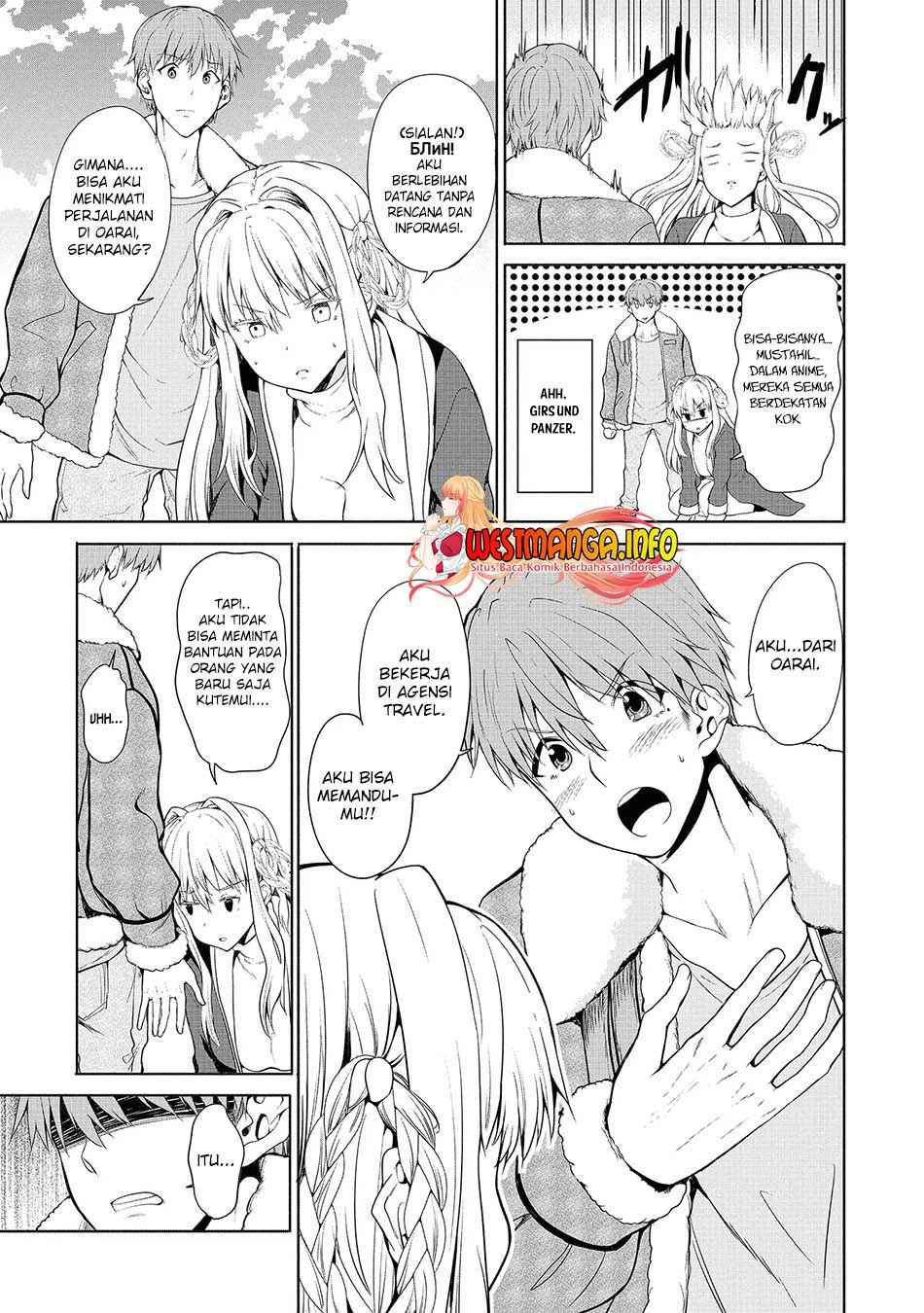 Fuufu nara Doko e demo: Chapter chapter-1.1 - Page 15