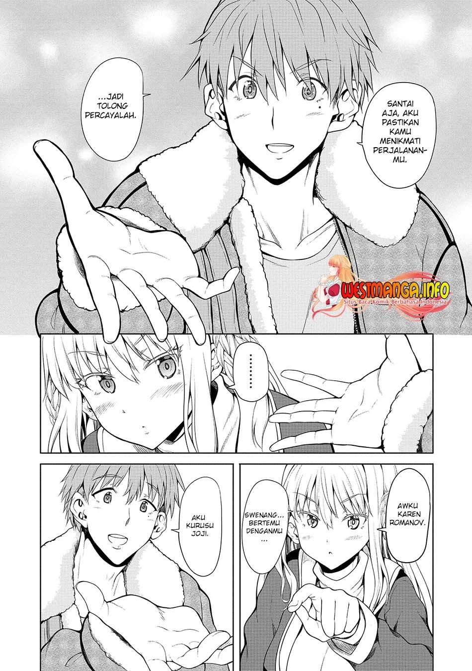 Fuufu nara Doko e demo: Chapter chapter-1.1 - Page 17