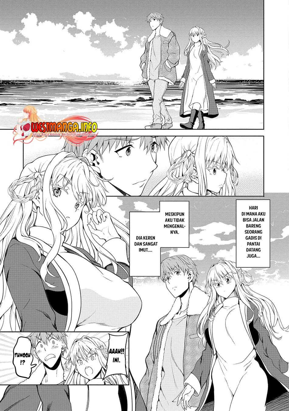 Fuufu nara Doko e demo: Chapter chapter-1.1 - Page 20