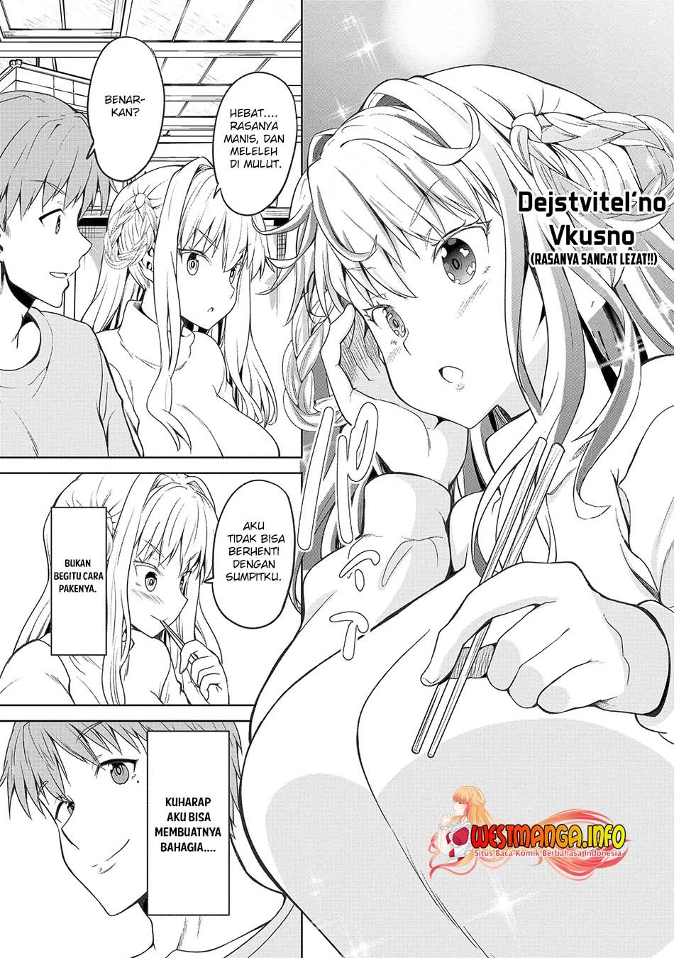 Fuufu nara Doko e demo: Chapter chapter-1.1 - Page 25