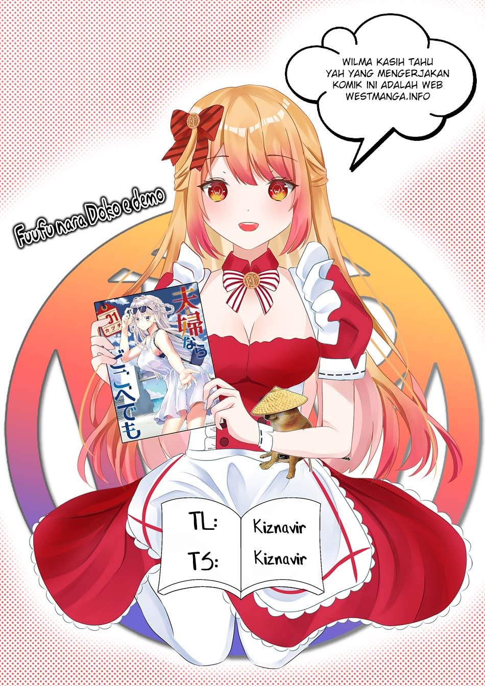 Fuufu nara Doko e demo: Chapter chapter-1.2 - Page 3